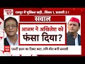 Election से ठीक पहले INDIA Alliance पर आई फूट की खबर । Akhilesh । Rahul । Uddhav । Tejashwi  - 01:10:36 min - News - Video