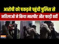 Women Attacked on Hapur Police : आरोपी को पकड़ने पहुंची पुलिस से महिलाओं ने किया मारपीट, फाड़ी वर्दी
