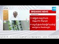 AP Stamps And Registration IG Ramakrishna About Andhra Pradesh Land Titling Act @SakshiTV