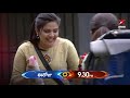 Funny Rickshaw task between Baba and Vithika- Bigg Boss Telugu 3