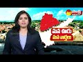 Antarvedi Lakshmi Narasimha Swamy Kalyanam | Antarvedi Rathotsavam 2024 |@SakshiTV  - 03:21 min - News - Video