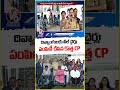 Hyderabad Police Commissioner VC Sajjanar Distributes Wheelchairs To Disabled | V6 News