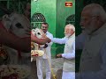 వేములవాడ రాజన్నకు  ప్రధాని కోడె మొక్కులు..  #vemulawada #pmmodi #shorts #bhakthitv #trending  - 00:40 min - News - Video
