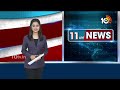 Radisson Drugs Case Updates | లిషిత కనపడడం లేదంటూ కుషిత పోలీసులకు ఫిర్యాదు | 10TV News  - 04:16 min - News - Video