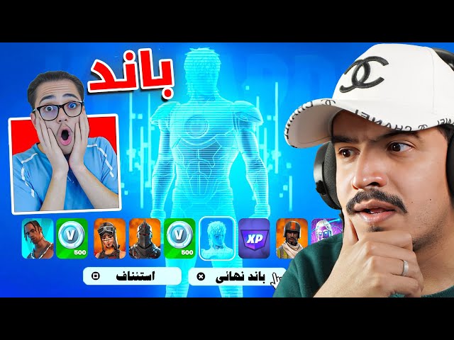 اخذت حساب يتيوبر ( وبندته!! ) 😈