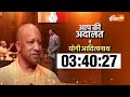 Narendra Modi के Retirement के बाद कौन होगा PM पद का दावेदार? | Arvind Kejriwal | Election  - 05:21 min - News - Video