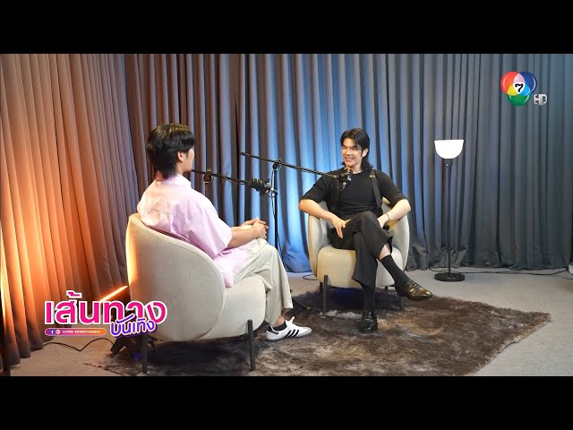 ยูโร ยศวรรธน์ พาเปิดทุกพาร์ต ทอล์กทุกมุม กับ มาย ภาคภูมิ ใน TALK TO U
