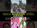 BRS Party : కవిత కాంట్రవర్సీ తో గందరగోళం..రంగంలోకి దిగిన కేటీఆర్.. | hmtv  - 01:14 min - News - Video