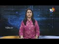 V Hanumantha Rao Comments on PM Modi | మోదీకి ఓటమి భయం పట్టుకుంది | 10TV News  - 01:29 min - News - Video