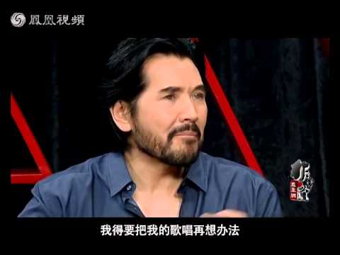 凤凰非常道 第282期 费翔:东成西就