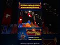 భక్తులందరికీ కల్యాణ భాగ్యాన్ని కలిగిస్తున్న శ్రీ నరేంద్ర చౌదరి గారికి ధన్యవాదములు-Justice K Surender  - 00:44 min - News - Video