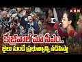కేజ్రీవాల్ మా సీఎం..జైలు నుండే ప్రభుత్వాన్ని నడిపిస్తా | AAP Minister Shocking Comments | ABN Telugu