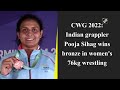 CWG 2022 | Indian Grappler Pooja Sihag Wins Bronze in Womens 76kg Wrestling  - 01:36 min - News - Video