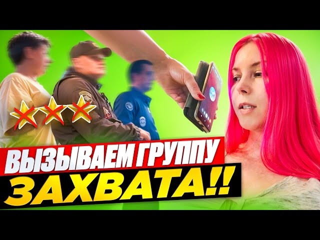 "ЕСЛИ ЧЕРЕЗ 5 МИНУТ НЕ УЙДЕШЬ.." - УПРАВЛЯЮЩАЯ ВЫЗВАЛА ПОЛИЦИЮ / Обзор салона красоты в Москве