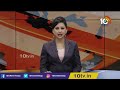 శ్రీశైలం ప్రాజెక్ట్‎ను పరిశీలించిన పబ్లిక్ ఎకౌంట్స్ కమిటీ | Public Accounts Committee | 10TV News - 01:07 min - News - Video