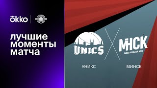 11.09.22 УНИКС – Минск. Обзор матча за 3 место