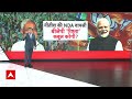 Bihar के सीएम Nitish Kumar फिर NDA में जाएंगे ?  | Breaking News | Lallan Singh  ABP News | Tejashwi  - 04:36 min - News - Video