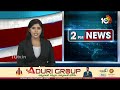 Chandrababu, Pawan Kalyan and Lokesh Comments | కక్ష సాధింపులకు సమయం కాదు ! | 10TV News  - 01:37 min - News - Video