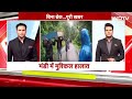 China Floods: चीन में बारिश और बाढ़ से हाहाकार! | Rain News | Weather News | LIVE News  - 01:55:01 min - News - Video