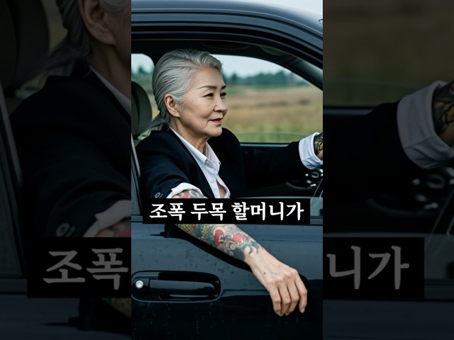 운전 교육