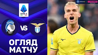 Аталанта – Лаціо. Чемпіонат Італії, 31-й тур / Огляд матчу
