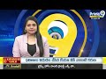 LIVE🔴-పిఠాపురంలో ప్రజల సంబరాలు ఎందుకో తెలిస్తే షాక్ | Celebrations In Pithapuram | Prim9 News - 00:00 min - News - Video