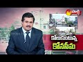 Minister Kottu Satyanarayana Fires on Janasena and Chandrababu | Konaseema Incident | Sakshi TV  - 01:05 min - News - Video