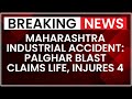Palghar Chemical Blast: 1 Dead, 4 Injured at Limbani Salt Industries | NewsX