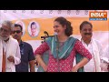 Loksabha Election 2024 : Priyanka ने पूछा - BJP दस सालों में दुनिया की सबसे अमीर पार्टी कैसे बनीं ?  - 20:16 min - News - Video