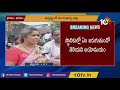 LIVE : తిరుపతిలో కుంగిన ఇంటి బాధితుల ఆందోళన విరమణ! | Tirupati Live Updates | 10TV - 10:28:07 min - News - Video