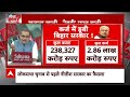 Sandeep Chaudhary Live : खजाना खाली रेवड़ी मुफ्त वाली । Loksabha Election 2024 । Free Bies  - 00:00 min - News - Video