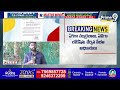 LIVE🔴-చంద్రబాబు,లోకేష్ పై కేసు | Case against Chandrababu, Lokesh | Prime9 News  - 00:00 min - News - Video
