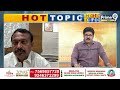 పవన్ ను ఎవరూ ఆపలేరు.. చందు శ్రీనివాస్ పవర్ఫుల్ కామెంట్స్ | Hot Topic | Prime9 News  - 08:46 min - News - Video