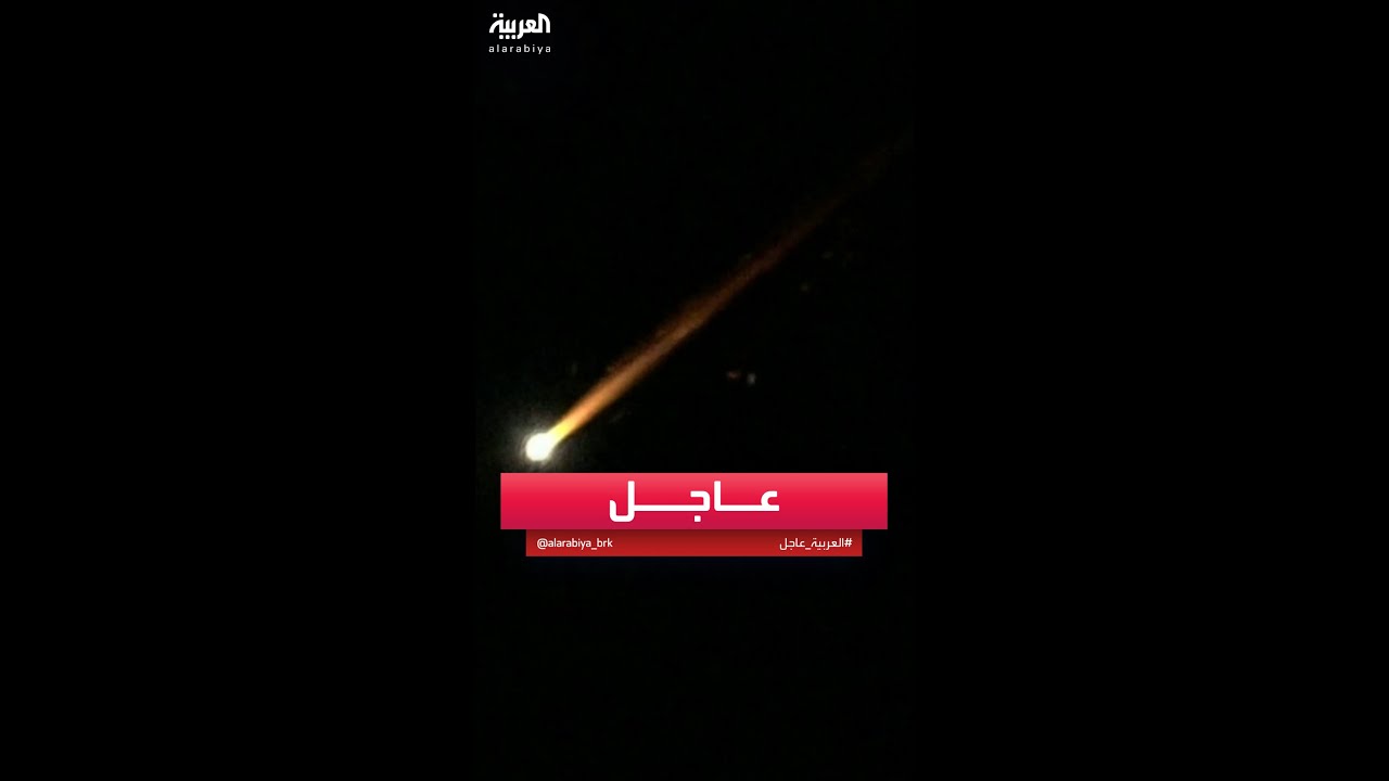 مشاهد للحظة سقوط الصواريخ الإيرانية في إسرائيل وسط محاولات من الدفاعات الجوية لاعتراضها