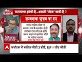Sandeep Chaudhary: सीएम सुखविंदर सिंह सुक्खू की कुर्सी पर संकट ? | Rajya Sabha Election | Breaking  - 04:15 min - News - Video
