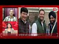AAJTAK 2 LIVE | DELHI में AAP से दोस्ती कर के, CONGRESS ने अपना ही नुकसान करवा लिया ! AT2 LIVE  - 18:20 min - News - Video