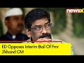 ED Strongly Opposes Interim Bail to Former Jharkhand CM Hemant Soren | NewsX