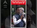 Loksabha Election 2024: प्रमोद सावंत CEC की बैठक के लिए भाजपा मुख्यालय पहुंचे | Breaking News | Modi  - 00:22 min - News - Video