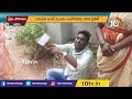 మోసపోయిన ప్రియుడు.. ప్రియురాలి ఇంటి ముందు ధర్నా | Praveen Protest in Front of Lover House | 10TV - 02:38 min - News - Video