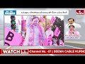 LIVE : కేసీఆర్ కు డబుల్ షాక్.. కారు భవిష్యత్తేంటి? | KCR | BRS Party  | hmtv  - 00:00 min - News - Video