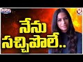 Poonam Pandey Gives Clarity About Her Fake Demise | V6 Teenmaar