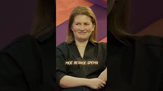 Между Олей и Сашей терки #женскийфорум №87 #парфенюк #борисова #щербакова #муратова #mediumquality