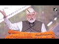 PM Modi: हिन्दुस्तान शादी में करने के लिए चलाया जाए वेड इन इंडिया मूवमेंट  - 02:59 min - News - Video