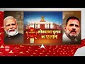Loksabha Elections 2024: लोकसभा चुनाव में सत्ता पक्ष और विपक्ष के पास क्या-क्या मुद्दे  - 04:02 min - News - Video