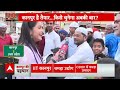 Public Election Mood LIVE: कानपुर में किसकी होगी जीत- Rahul Gandhi या PM Modi? | Loksabha Election  - 00:00 min - News - Video