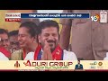 CM Revanth Reddy Comments On KCR | కేసీఆర్ కుట్రలను ఖమ్మం ప్రజలు ముందే పసిగట్టారు | 10TV News  - 03:13 min - News - Video