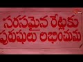 ఎలాగు కమిట్ అయిపోయాం కదా అని కంటిన్యూ అయిపోయాము ..Telugu Comedy Scene | Navvula TV  - 08:03 min - News - Video