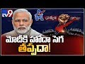 PM Modi's Visit To Tirumala: Will PM fulfil AP people's wishes on Special status?