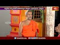 శ్రీ విశ్వప్రసన్న తీర్థ స్వామి వారి జీవితంలో పెజావర్ మఠం ప్రవేశం | Sri Vishwaprasanna Theertha Swami  - 01:07 min - News - Video