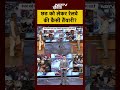 Syed Suhail | Bharat Ki Baat Batata Hoon | Chhath Puja 2025 को लेकर Indian Railways कितना तैयार?